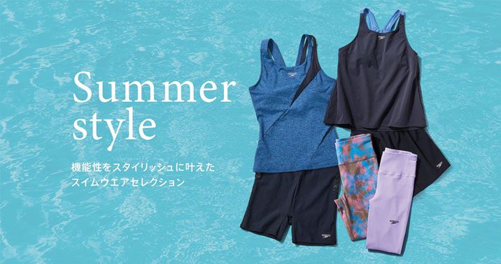 Pool Athletics