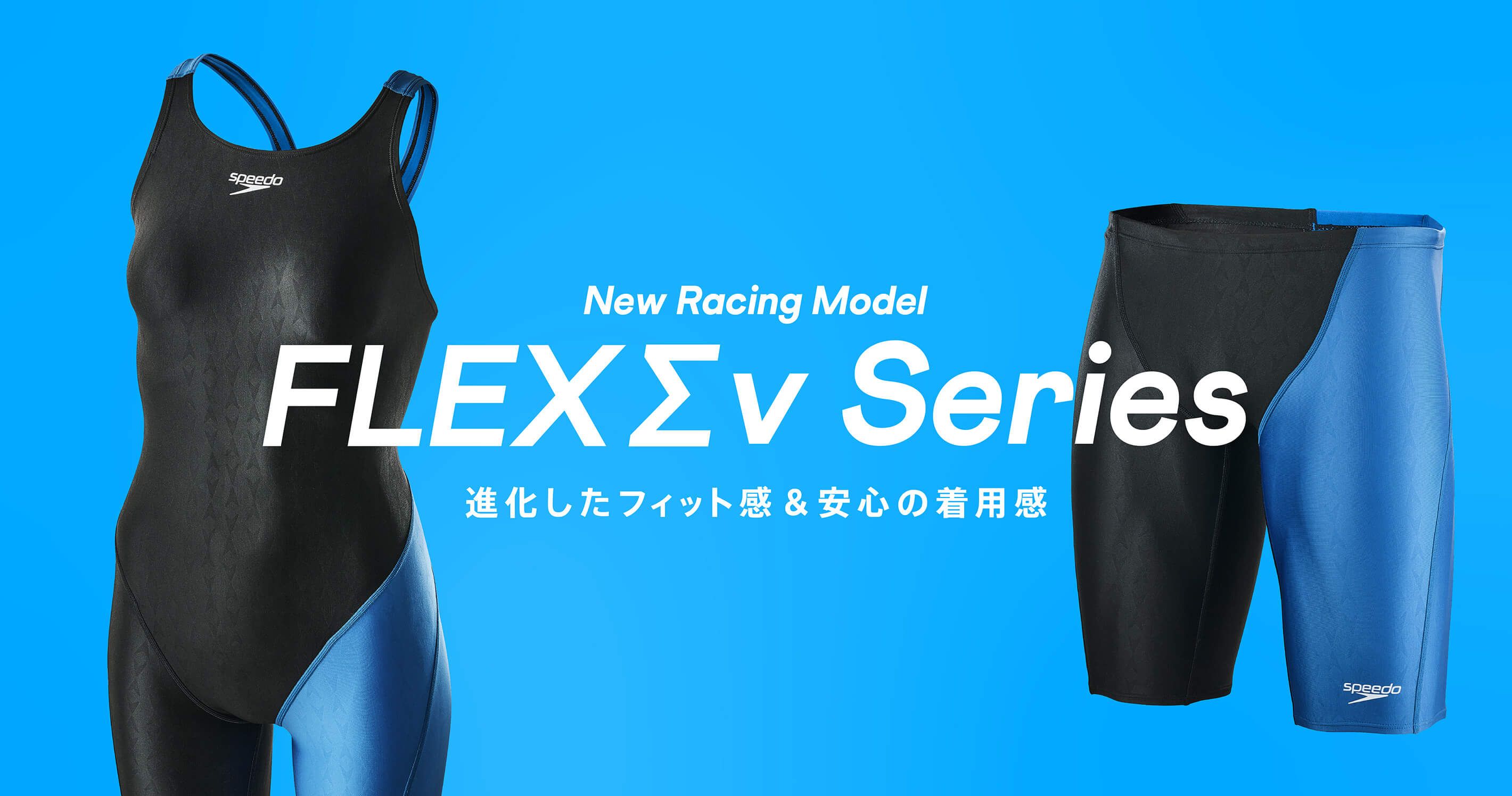 FLEX Σν Series