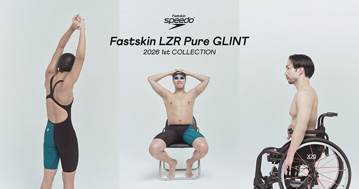 Fastskin LZR Pure GLINT 2026 1st COLLECTION