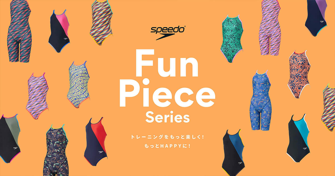 funpiece