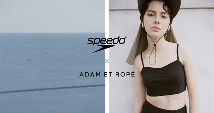 ADAM ET ROPE