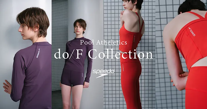 Pool Athletics Debut! do/F Collection