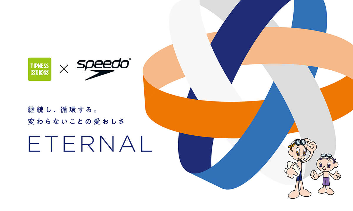 TIPNESS x Speedo