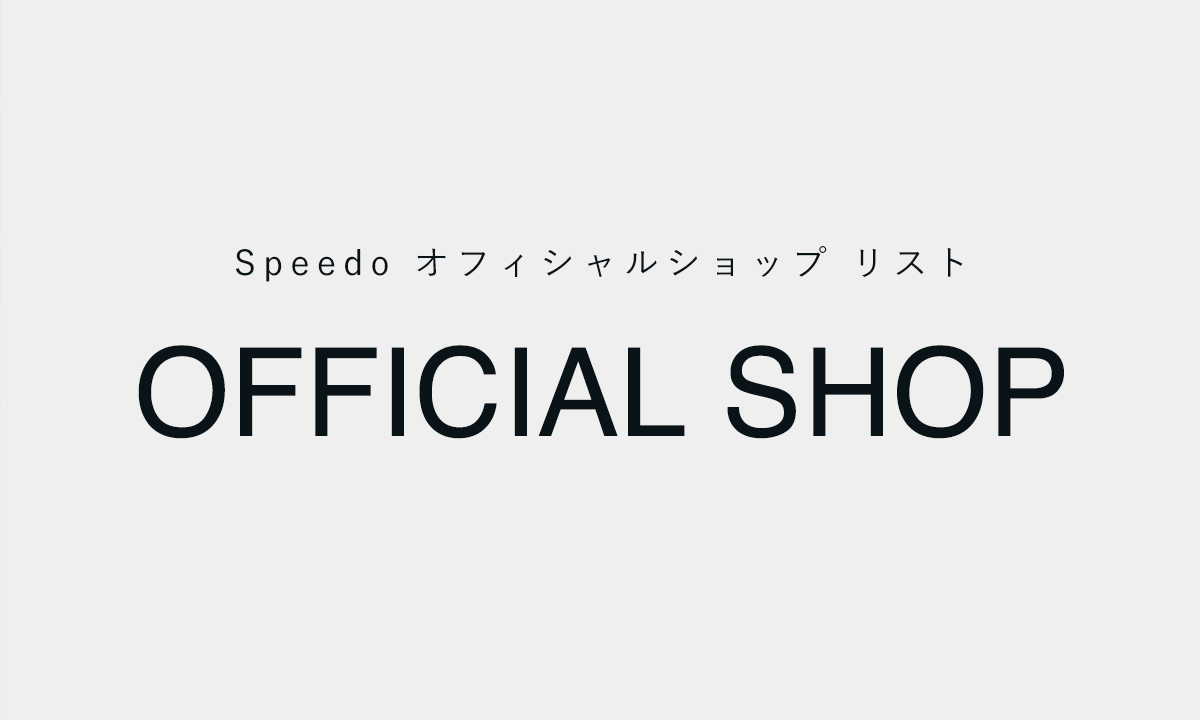 OFFICIAL SHOP