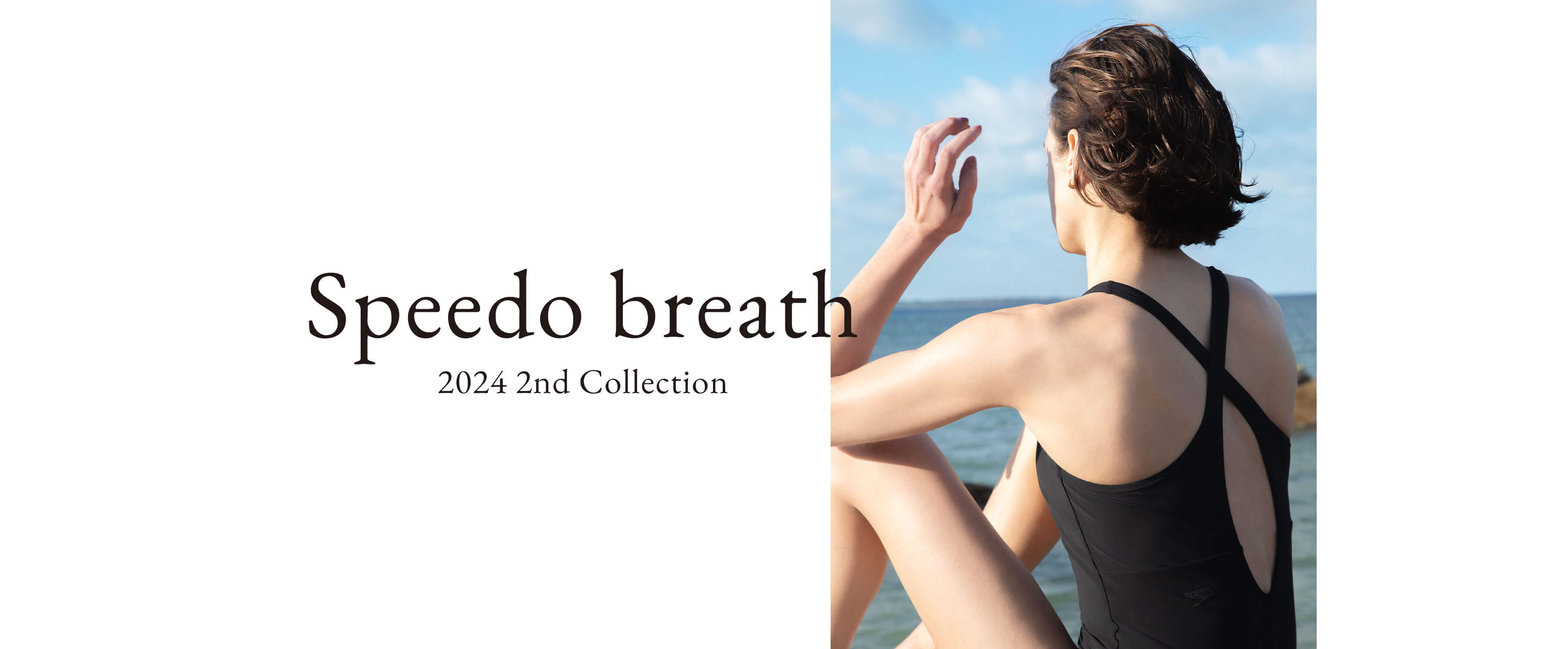 Speedo breath 2024 2nd collection