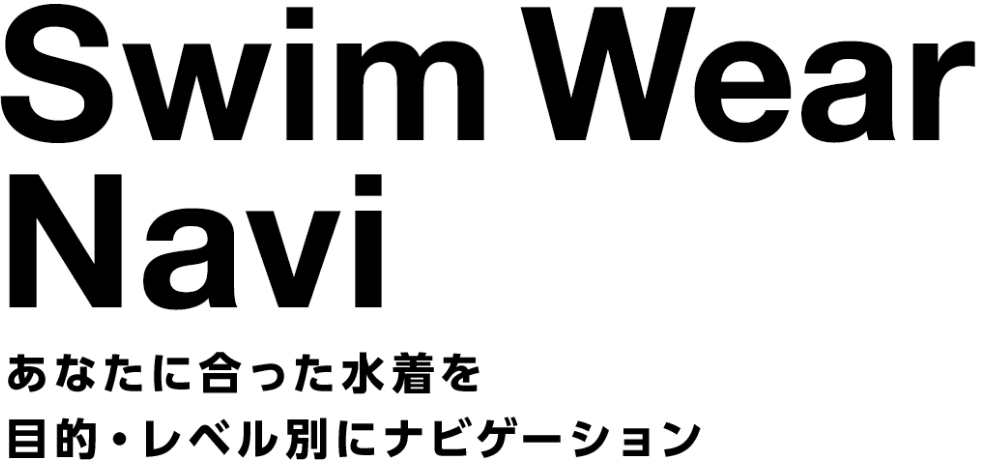 SWIM WEAR NAVI